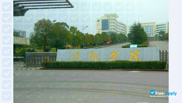 Foto de la Pingxiang University #5