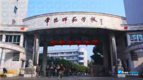 Foto de la Hunan College for Preschool Education #3