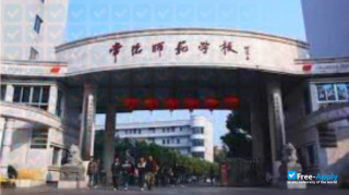 Hunan College for Preschool Education vignette #4