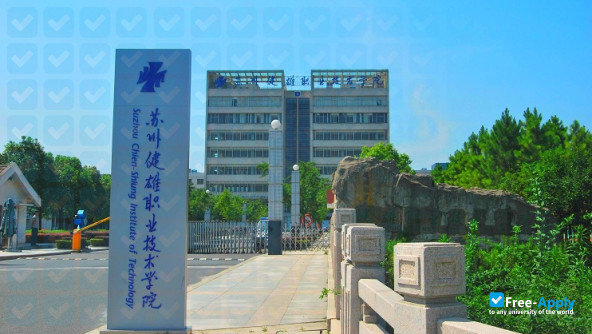 Suzhou Chien-Shiung Institute of Technology фотография №6