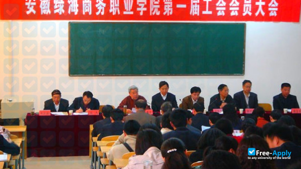 Anhui Lvhai Vocational College of Business фотография №4