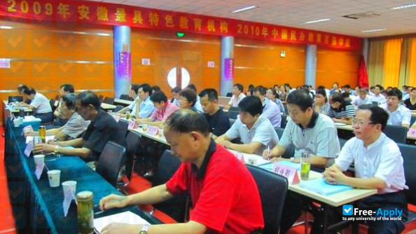 Anhui Lvhai Vocational College of Business фотография №7