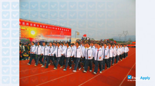Anqing Medical College миниатюра №6