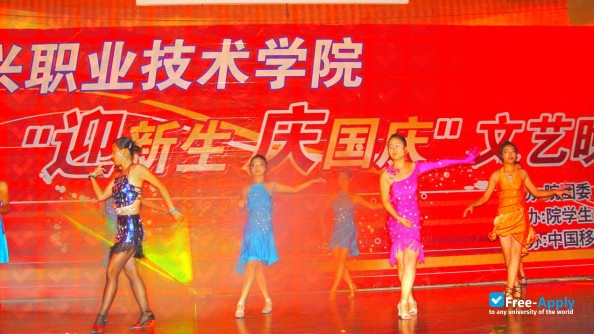 Jiaxing Vocational Technical College фотография №5