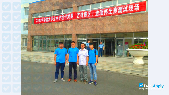 Jilin Province Economic Management Cadre College фотография №7