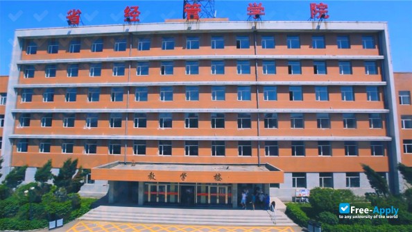 Jilin Province Economic Management Cadre College фотография №4