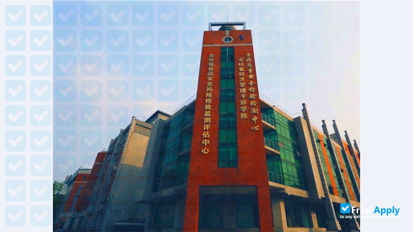 Photo de l’Jilin Province Economic Management Cadre College #4