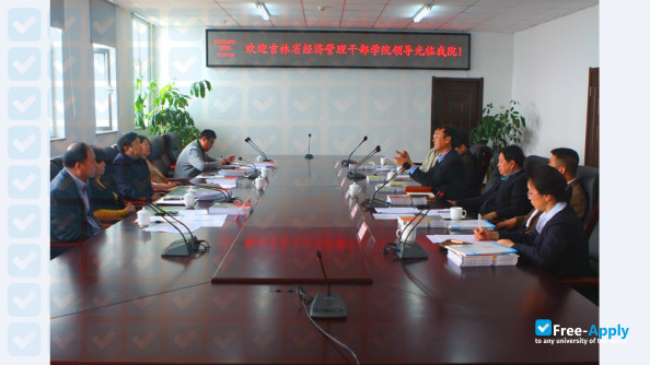 Jilin Province Economic Management Cadre College фотография №1