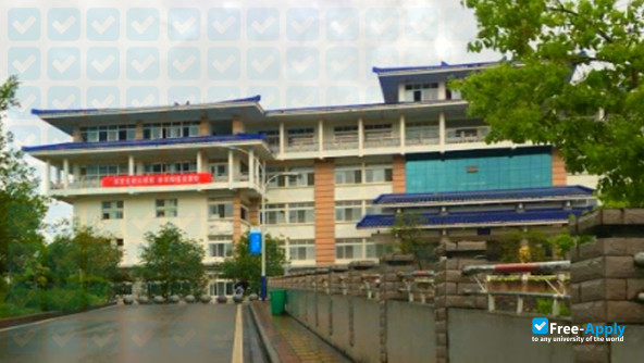 Science and Technology College of Hubei University for Nationalities photo #3