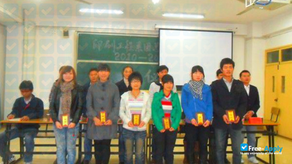 Foto de la Anhui Press and Publication Vocational and Technical College