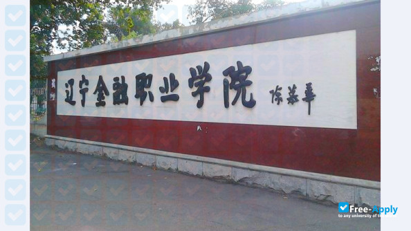 Фотография Liaoning Finance Vocational College