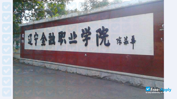 Photo de l’Liaoning Finance Vocational College