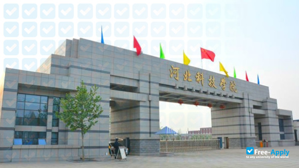 Photo de l’Hebei College of Science and Technology #1