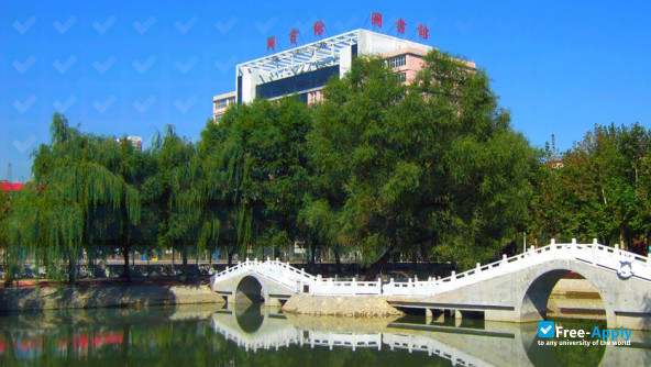 Hebei College of Science and Technology фотография №1