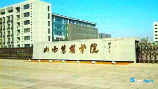 Commumication University of Shanxi vignette #4