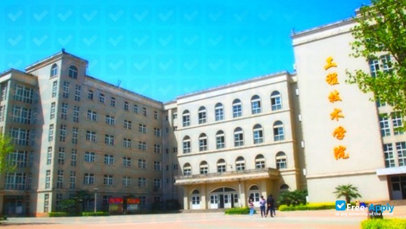 Xi'An Fanyi University photo #1