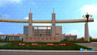Weifang Business Vocational College thumbnail #5
