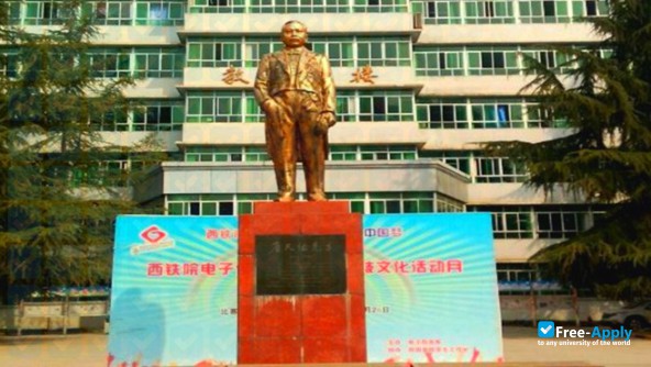 Xi'an Railway Vocational & Technical Institute photo