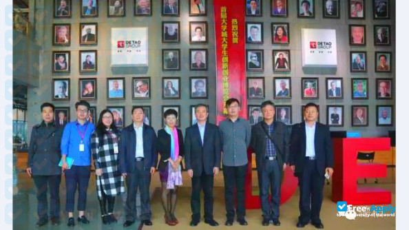Henan Technical College of Construction фотография №3