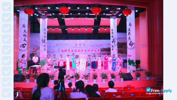 College of Technology Hubei Engineering University photo #5