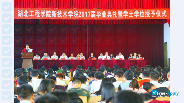 College of Technology Hubei Engineering University photo #1
