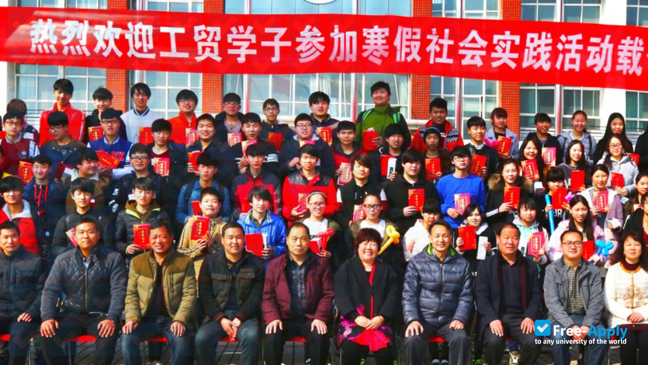Photo de l’Jiaozuo College of Industry and Trade #7