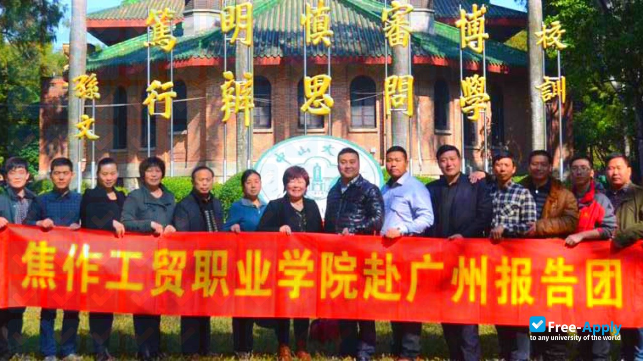 Photo de l’Jiaozuo College of Industry and Trade #2