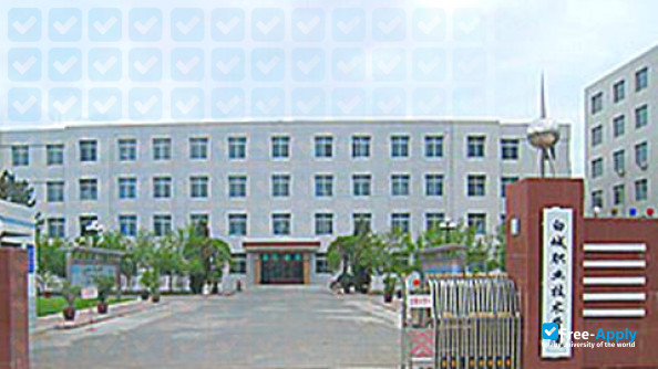 Baicheng Vocational & Technical College фотография №3