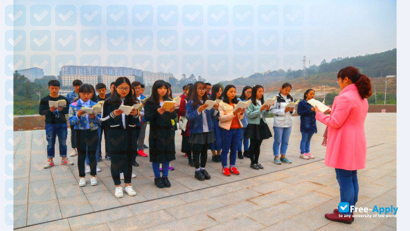 Chongqing College of Finance and Economics photo #3