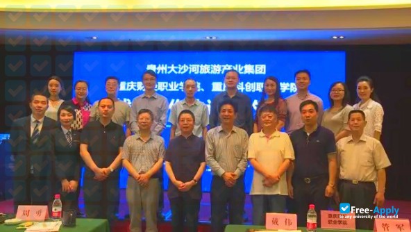 Chongqing College of Finance and Economics photo #4