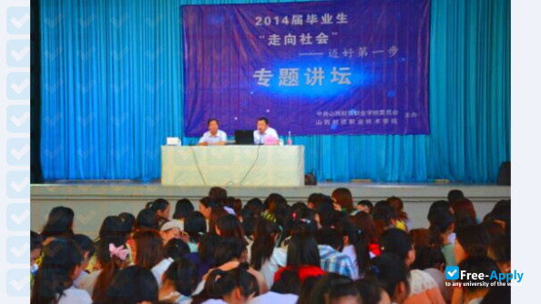 Foto de la Shanxi Vocational & Technical College of Finance & Trade #2