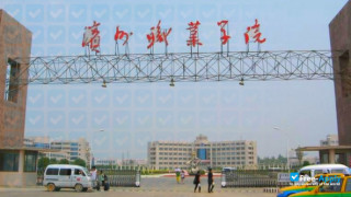 Miniatura de la Binzhou Polytechnic #4