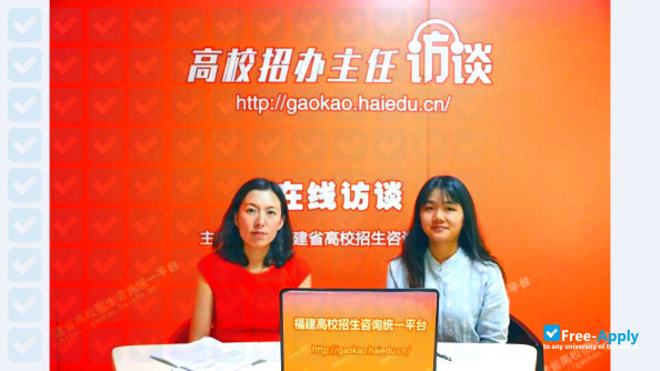 Foto de la Xiamen Huaxia University #2