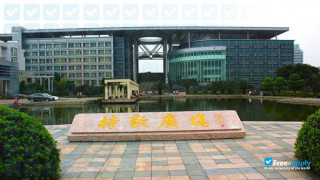 Miniatura de la Wenzhou University Oujiang College #4