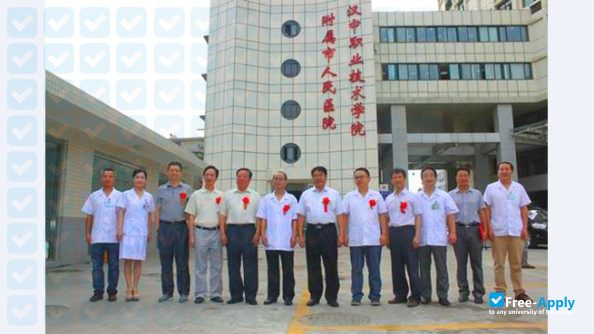 Hanzhong Vocational & Technical College фотография №4