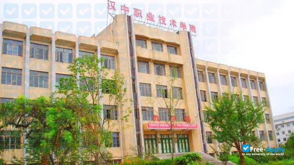 Hanzhong Vocational & Technical College photo