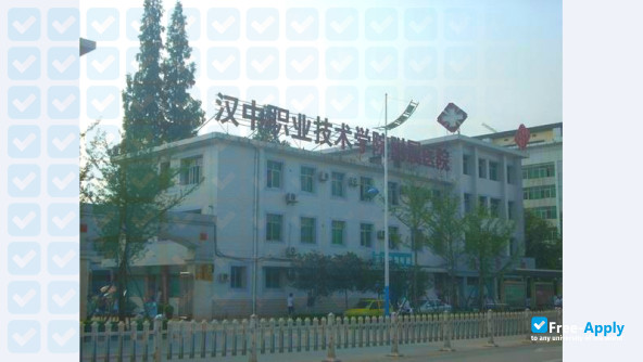 Hanzhong Vocational & Technical College photo #6