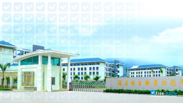Fujian Health College photo