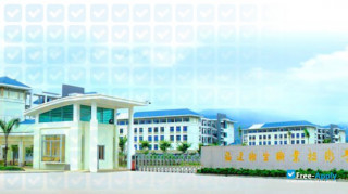Fujian Health College миниатюра №2