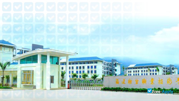Fujian Health College photo