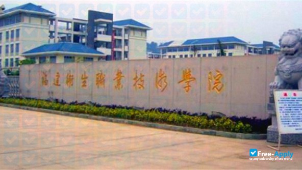 Foto de la Fujian Health College #1