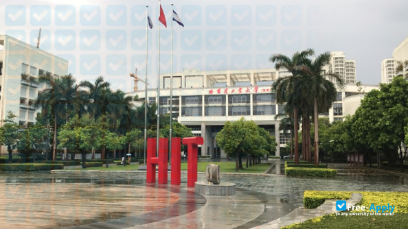 Shenzhen Graduate School of Harbin Institute of Technology photo