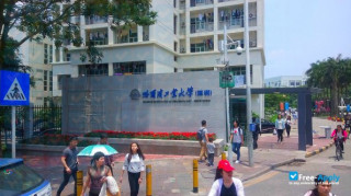 Shenzhen Graduate School of Harbin Institute of Technology миниатюра №3