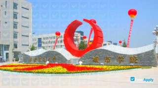 Xi'an Jiaotong University City College thumbnail #4
