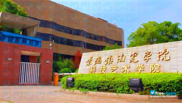 Foto de la College of Technology and Art Jingdezhen Ceramic Institute #5