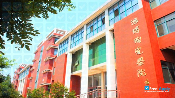 Zibo Normal College photo #6