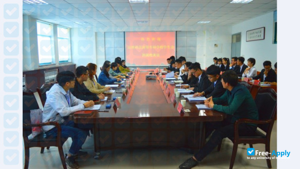 Zibo Normal College photo #2