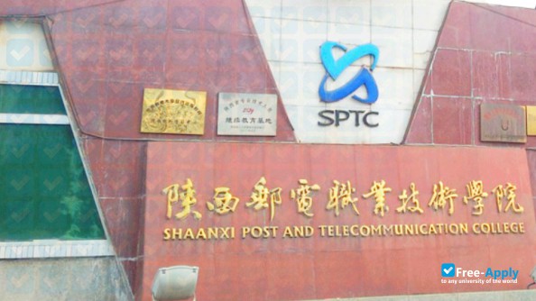 Shaanxi Post and Telecommunication College фотография №3