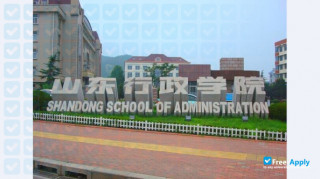 Shandong Academy of Governance миниатюра №4