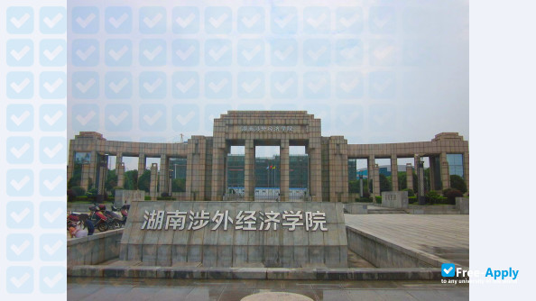 Photo de l’Hunan International Economics University #3
